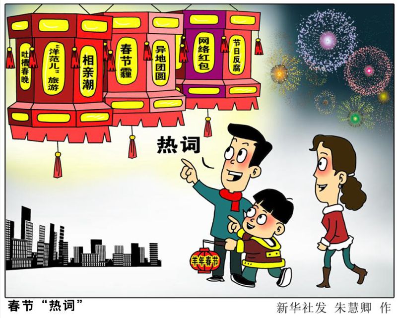 一拳超人